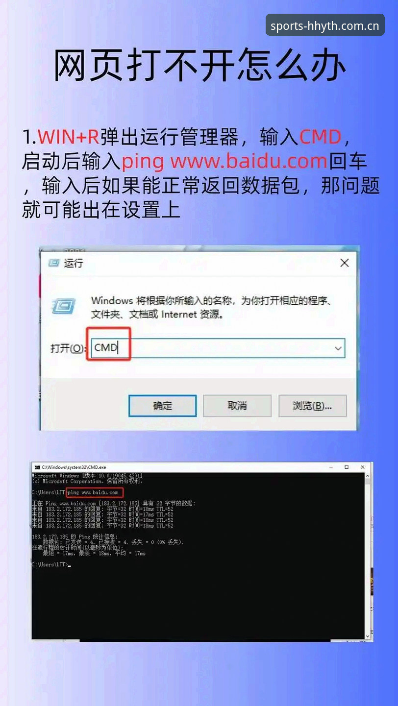 HHYTH功能下载不了怎么办？手把手教你解决下载难题