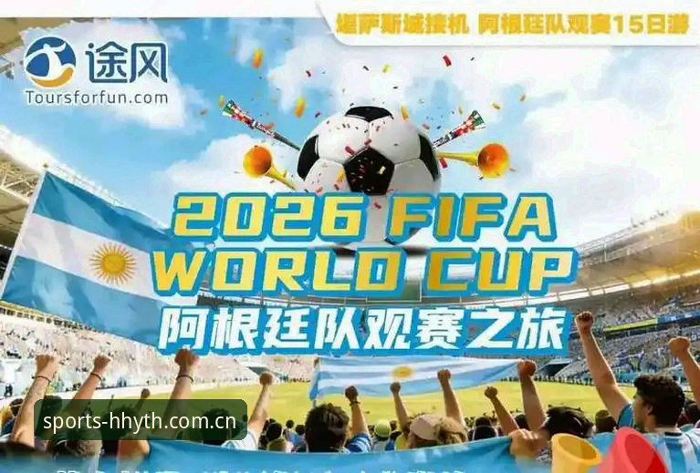2026世界杯观赛危机：中东战火致签证瘫痪，近七成旧金山酒店预订量骤降