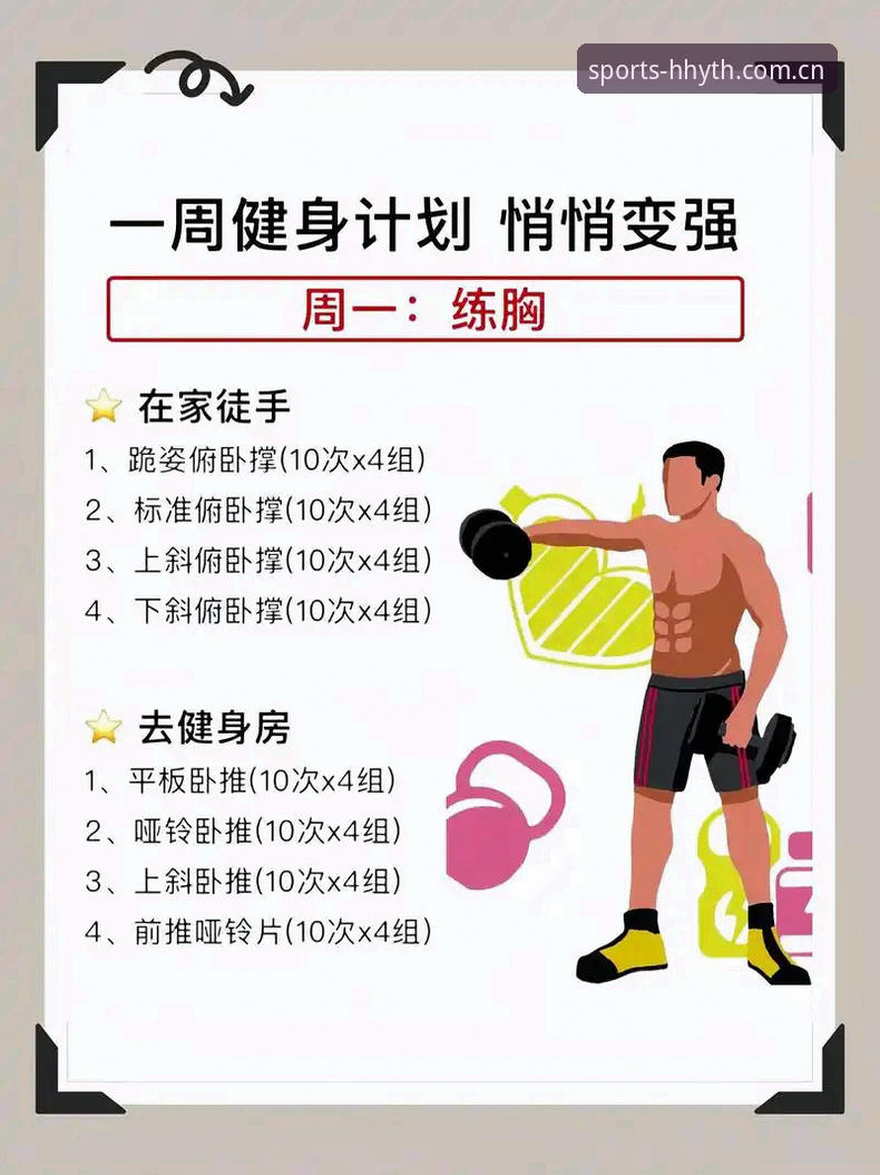 浩瀚体育7K3A平台使用指南：从新手到高手的完整运动管理攻略